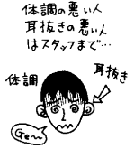 Image25.gif