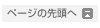 y[W̐擪